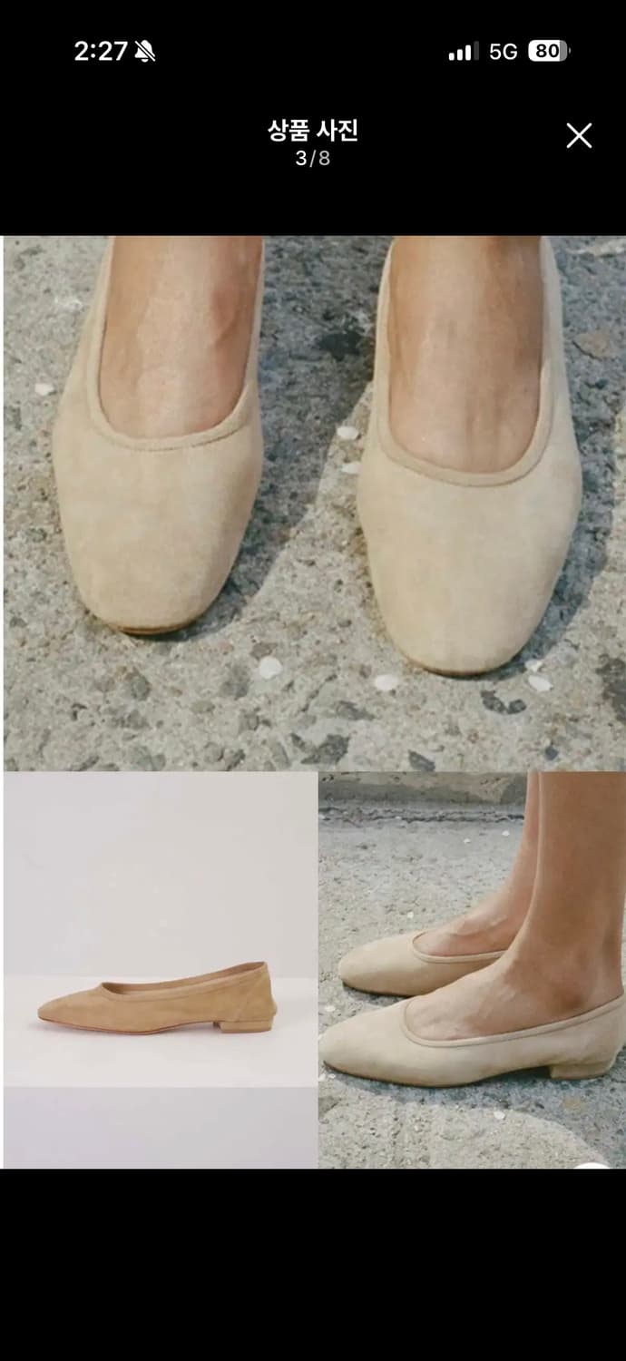 마리암 발레리나 슈즈 상품이미지2