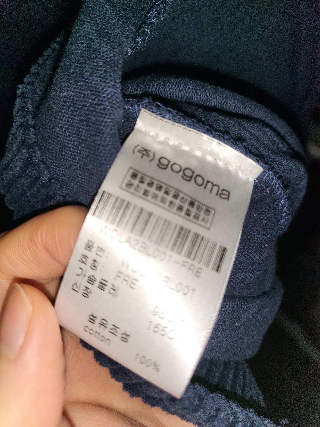 부루앤쥬디 고고마 세일러 코듀로이 블라우스 상품이미지2