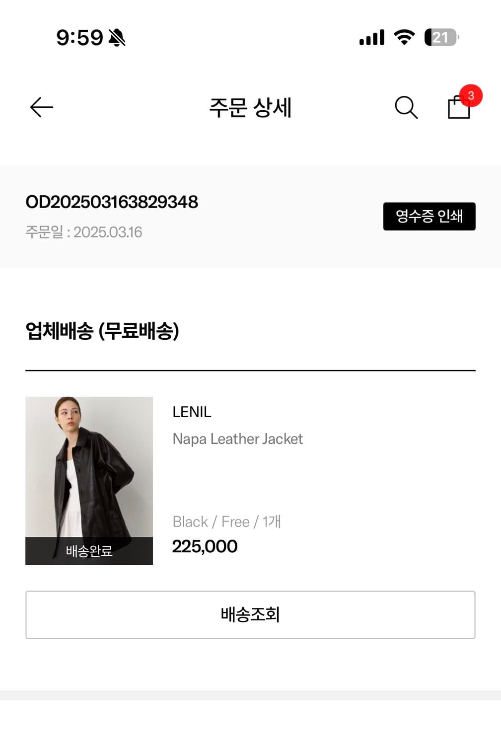 르닐 나파레더자켓 상품이미지5