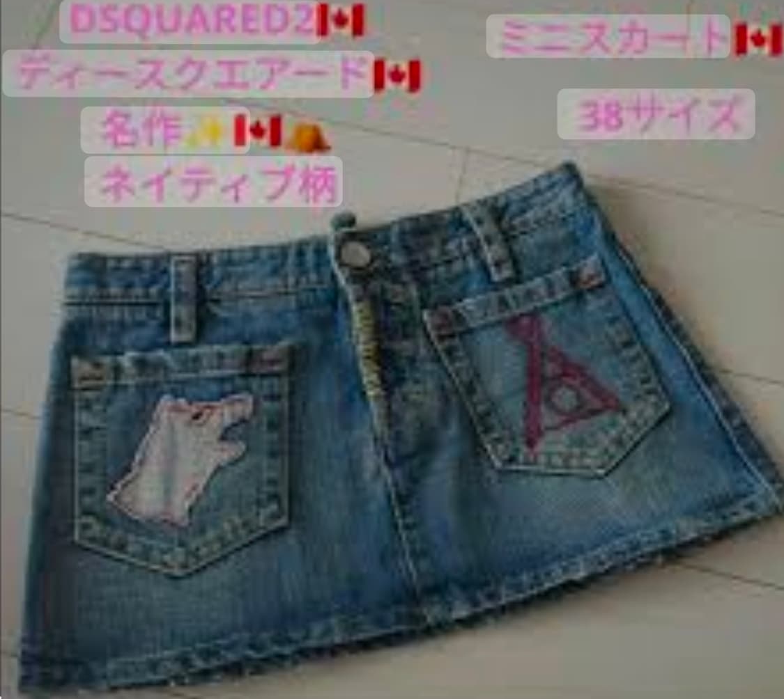 디스퀘어드2(Dsquared2)의 플리츠 데님 미니 스커트 상품이미지6