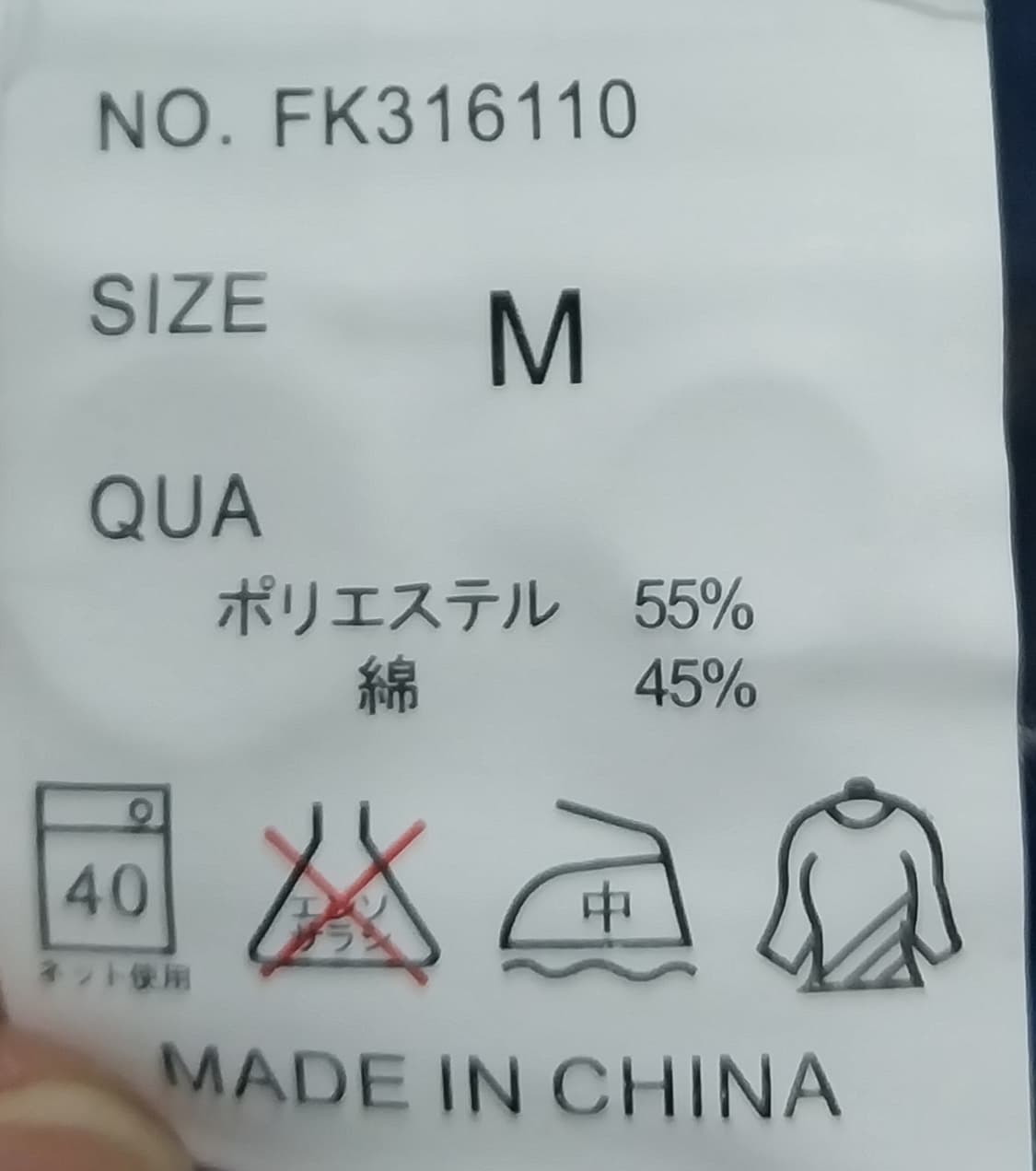 (새상품)FREAKS STORE 체크 헨리넥 셔츠 M 상품이미지6