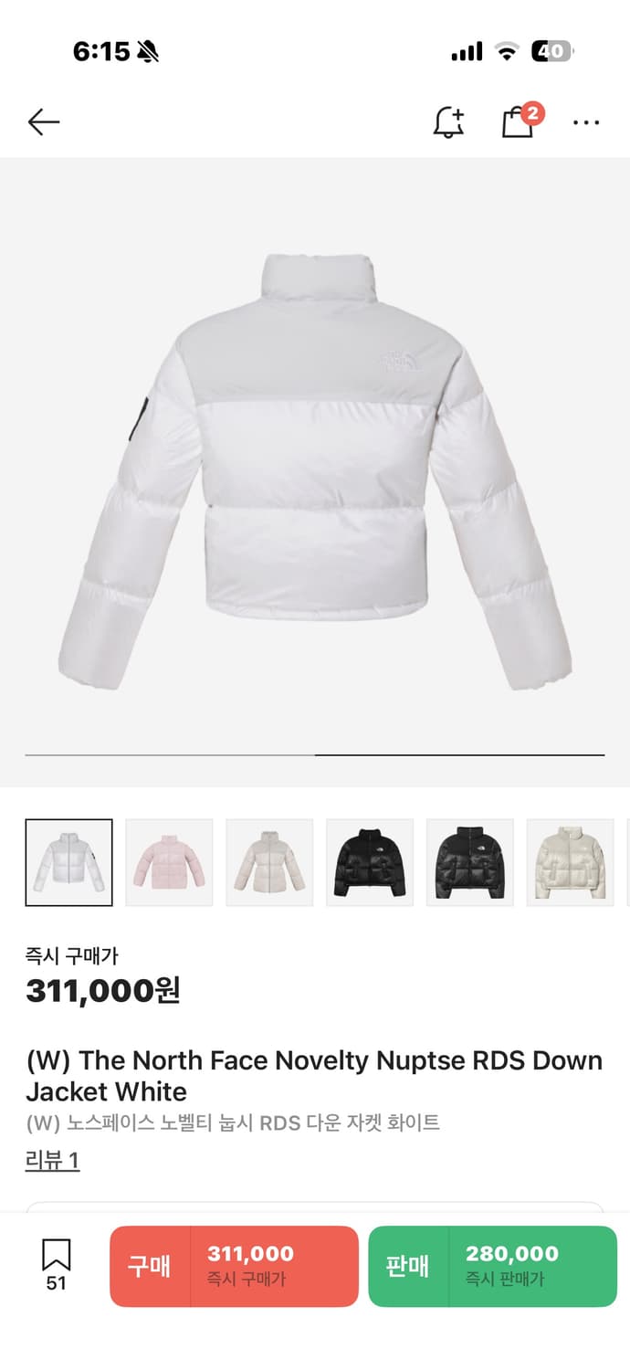 노페 노스페이스 노벨티 눕시 화이트 (s) 상품이미지2