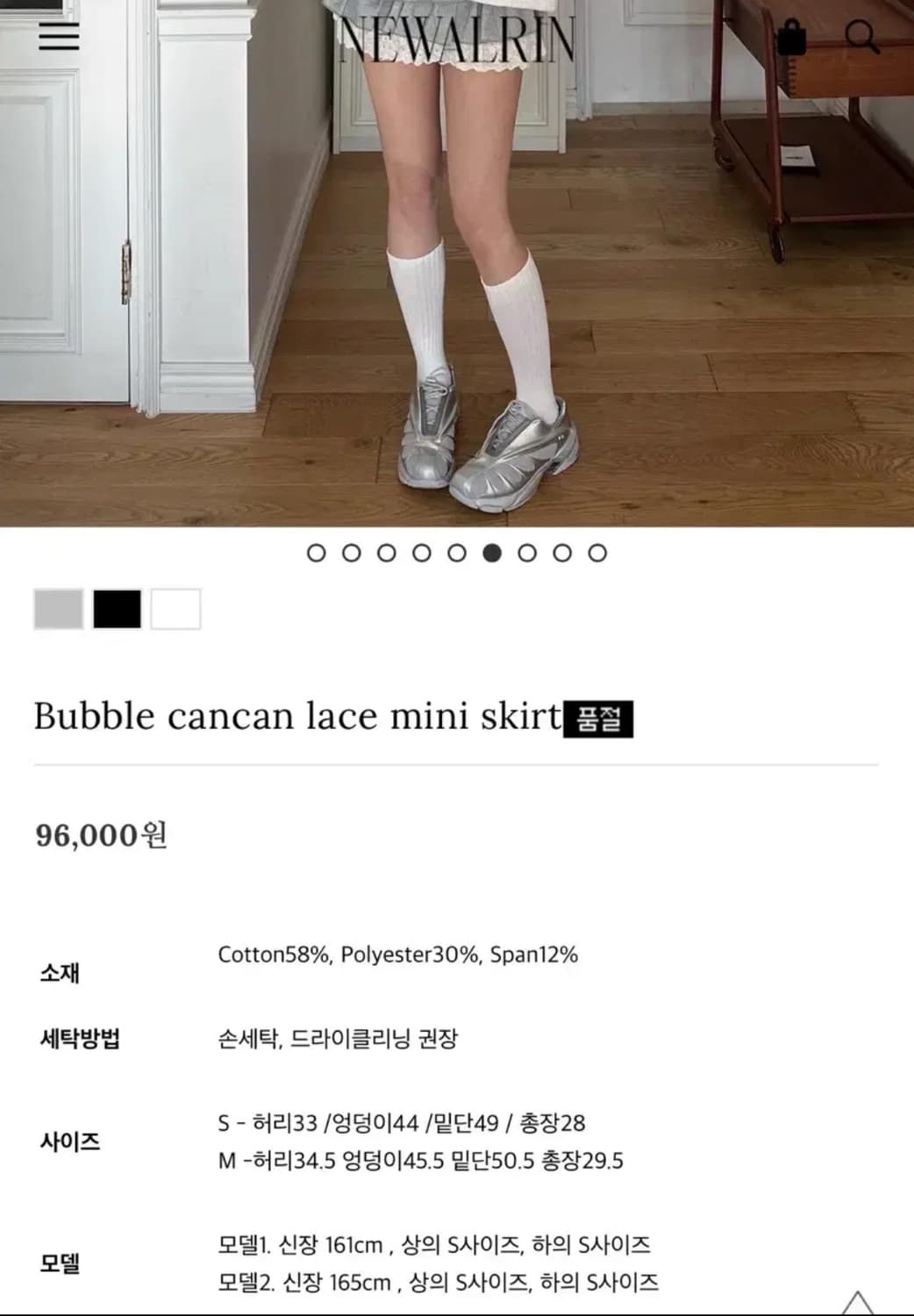 뉴얼린 Bubble cancan레이스 미니스커트 그레이S 캉캉 프릴치마 상품이미지7