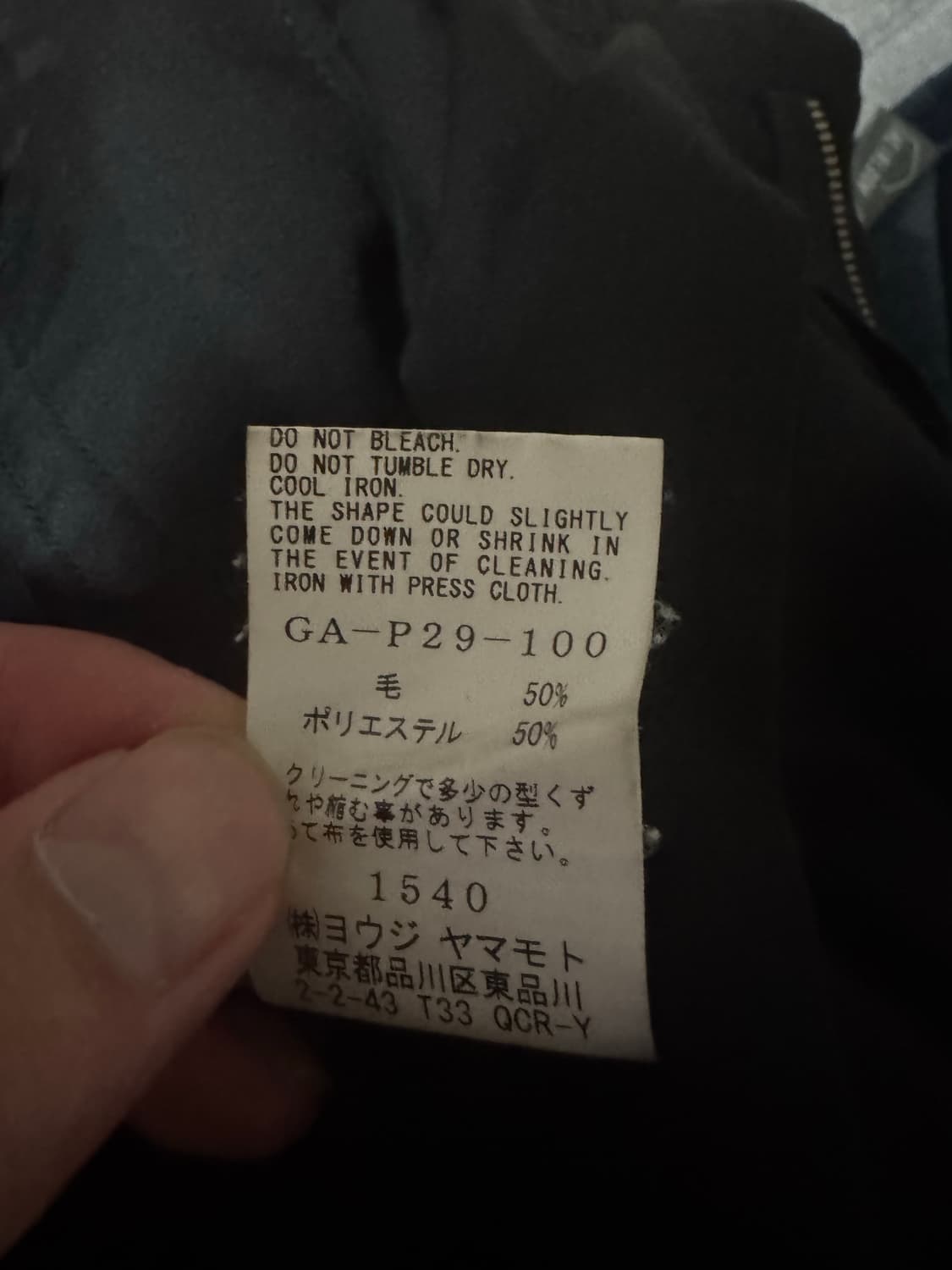 요지 야마모토 카라스 팬츠 상품이미지7