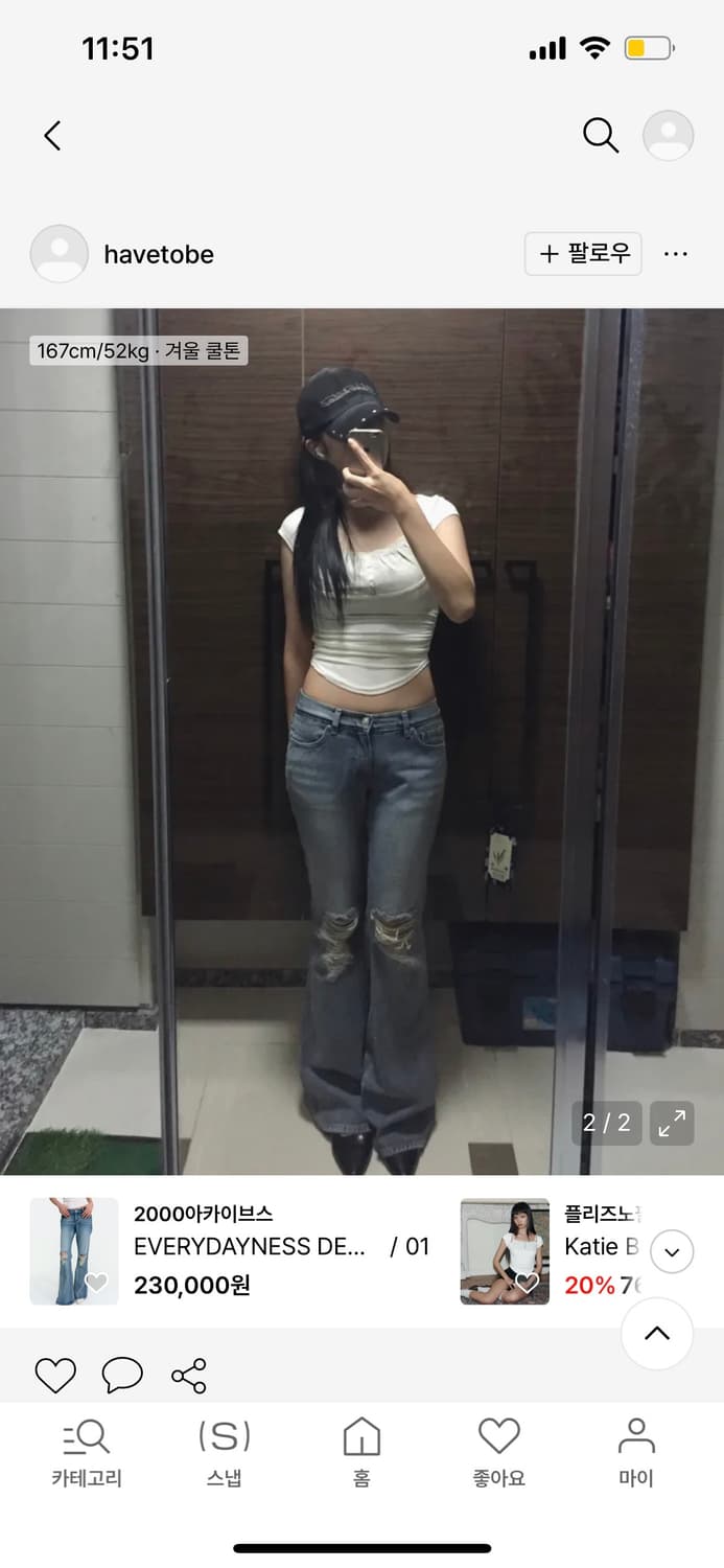 (새상품) Everydayness Denim (Blue) 데님 상품이미지2