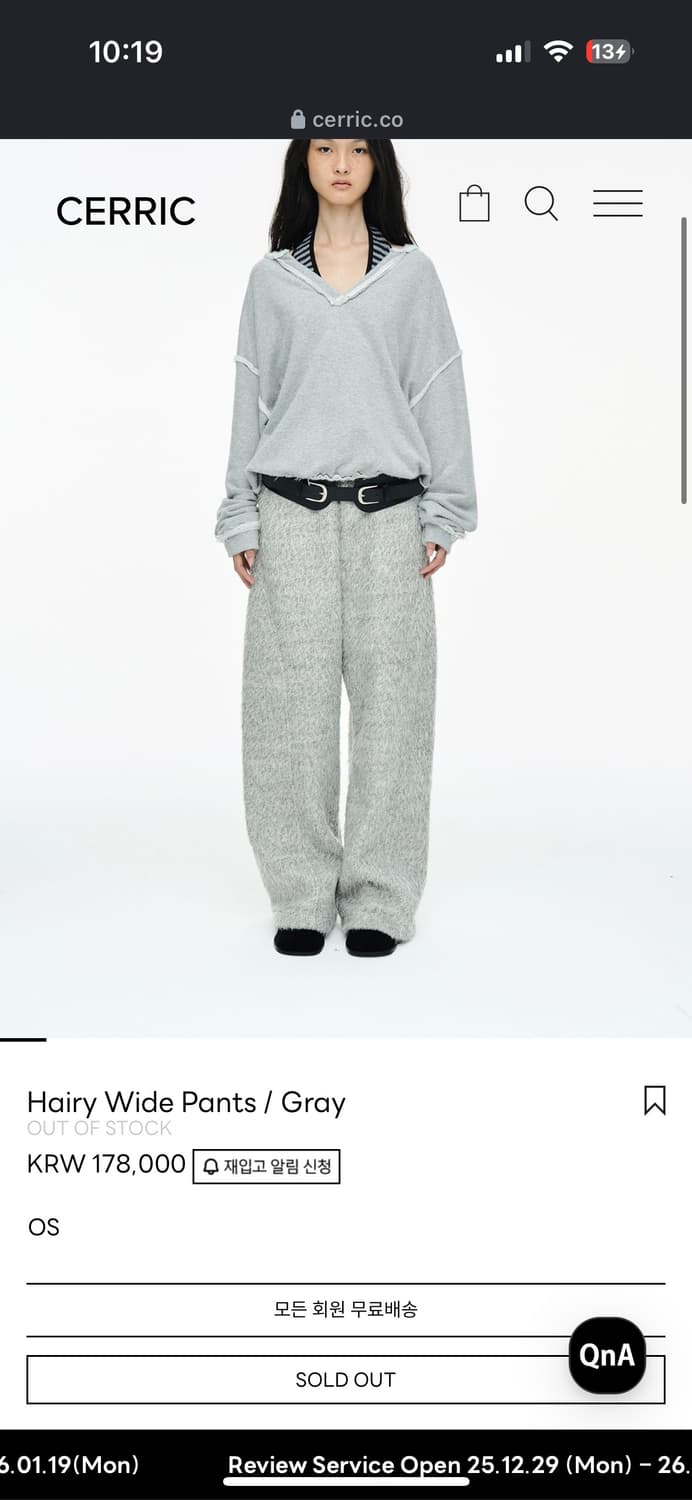 세릭 헤어리 와이드 팬츠 상품이미지4