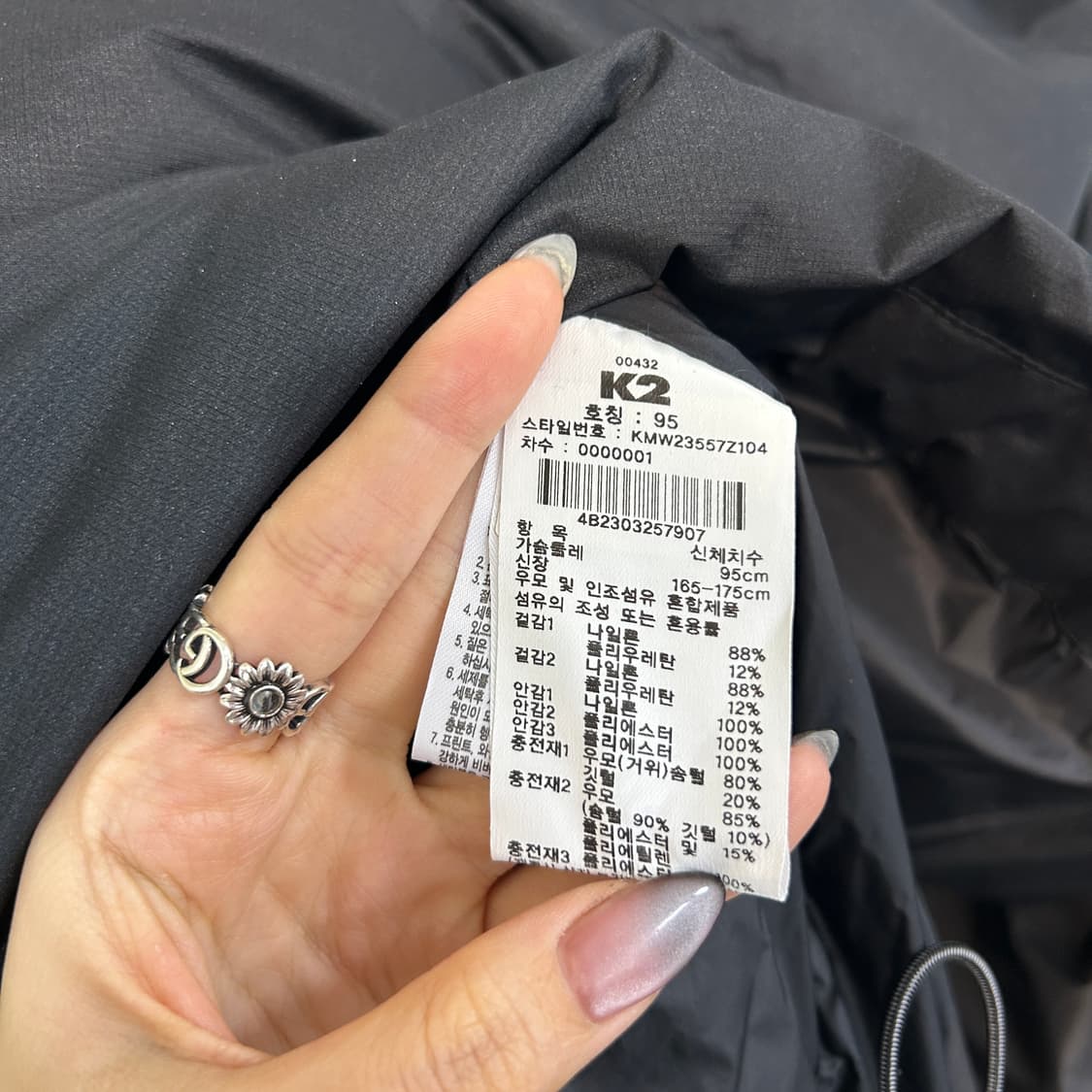 K2 2023 남성 구스다운 패딩 95 상태최상 상품이미지4