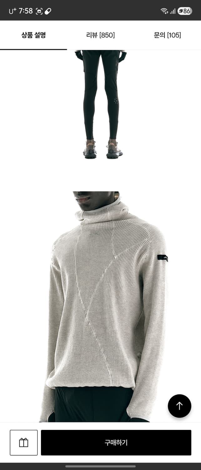 COLDWARM 와플 워머 후디 크림 XL 상품이미지3