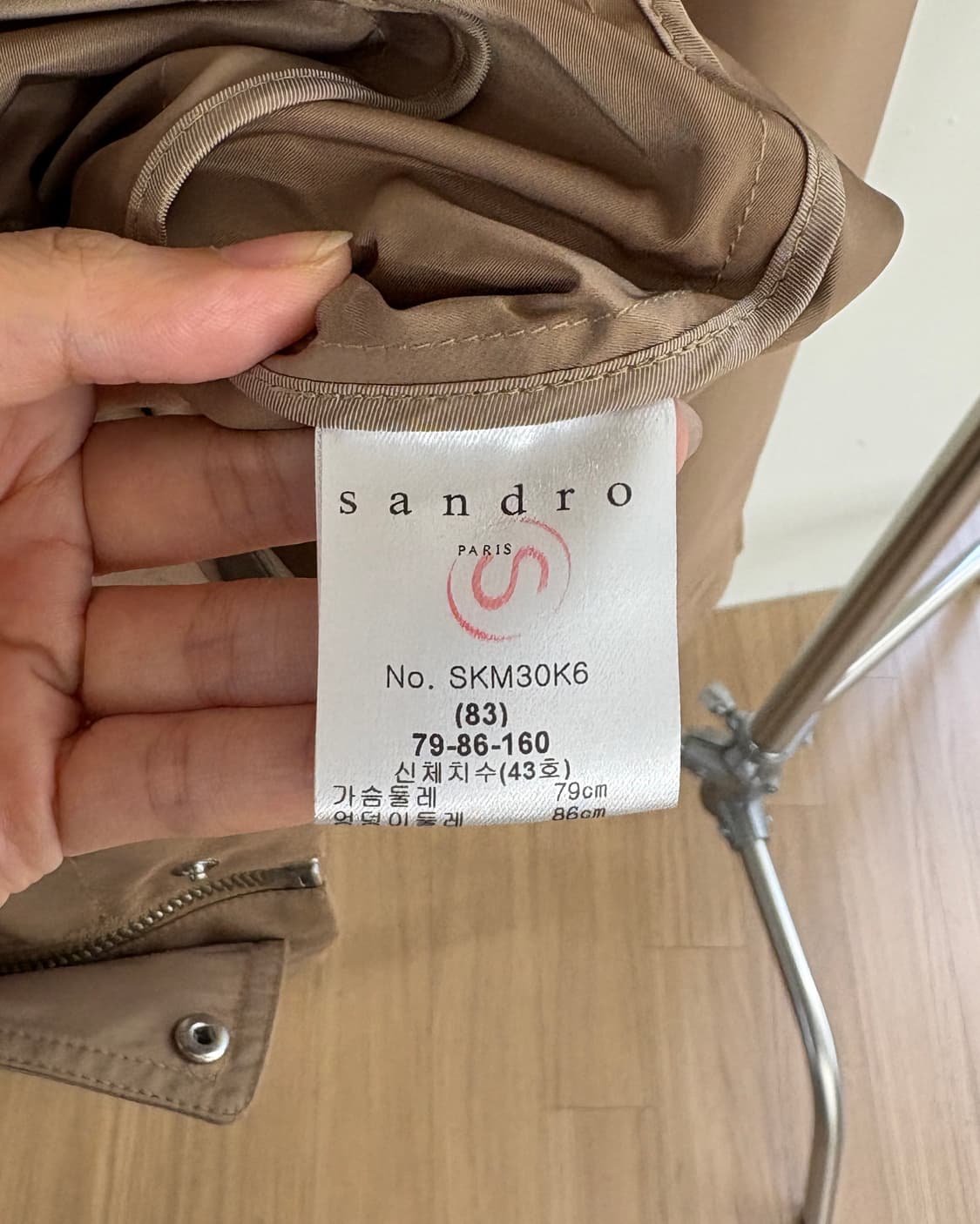 산드로 브라운 벨티드 폴리에스테르 자켓 상품이미지8