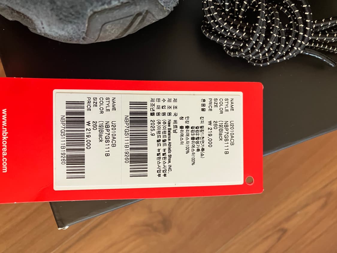 뉴발란스 2010 앱졸브 블랙 팬텀 260 상품이미지5