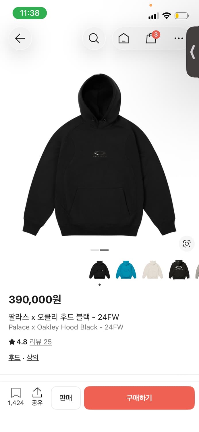 팔라스 오클리 후드티 L 블랙 새상품 상품이미지1