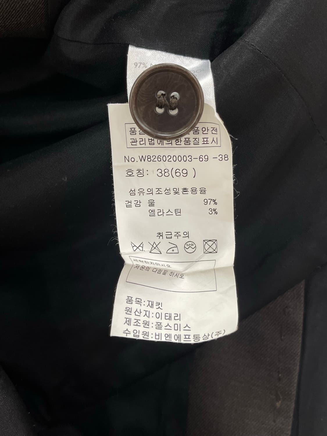 폴 스미스 블랙라벨 자켓 상품이미지7