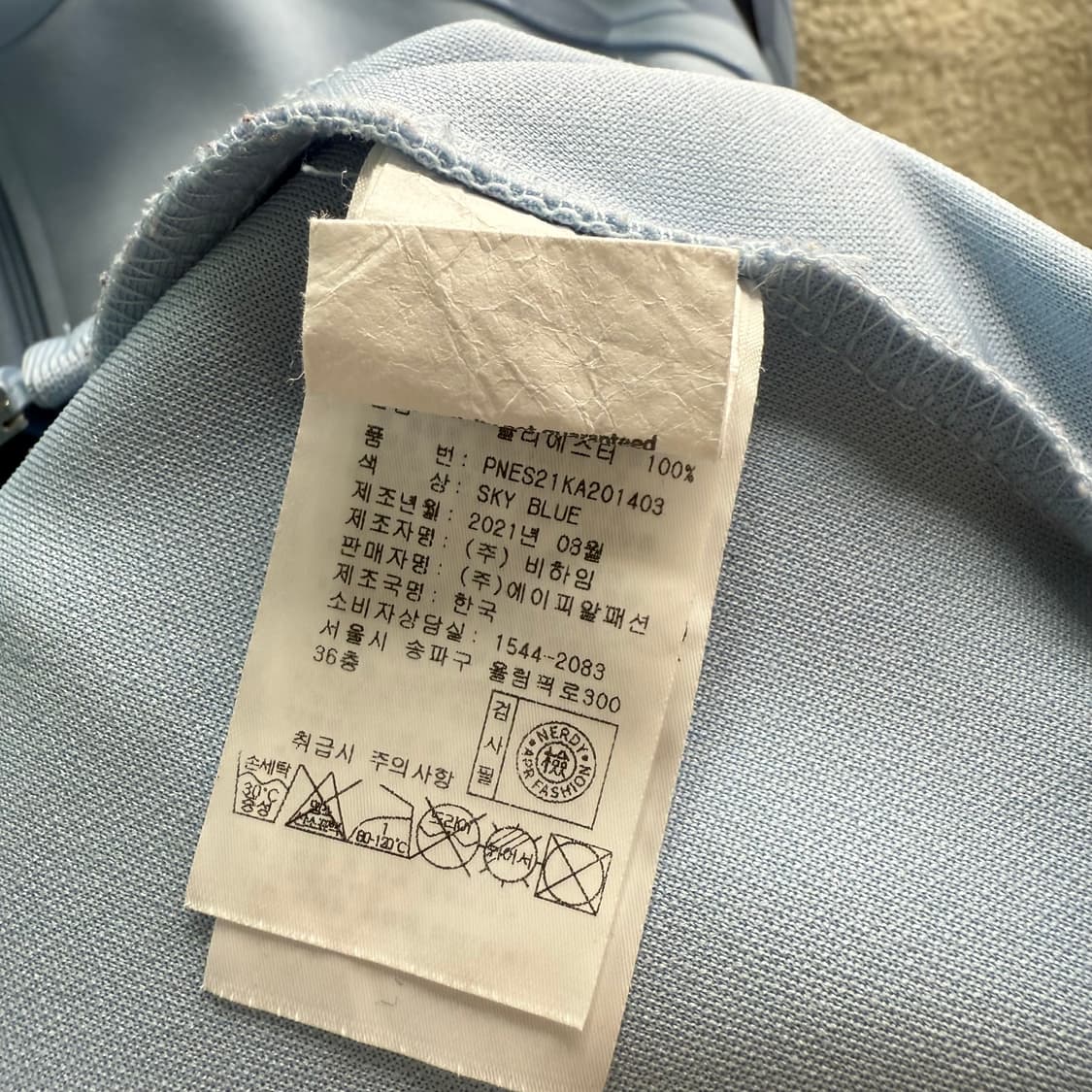 [XS] 널디 블루 져지 상품이미지7