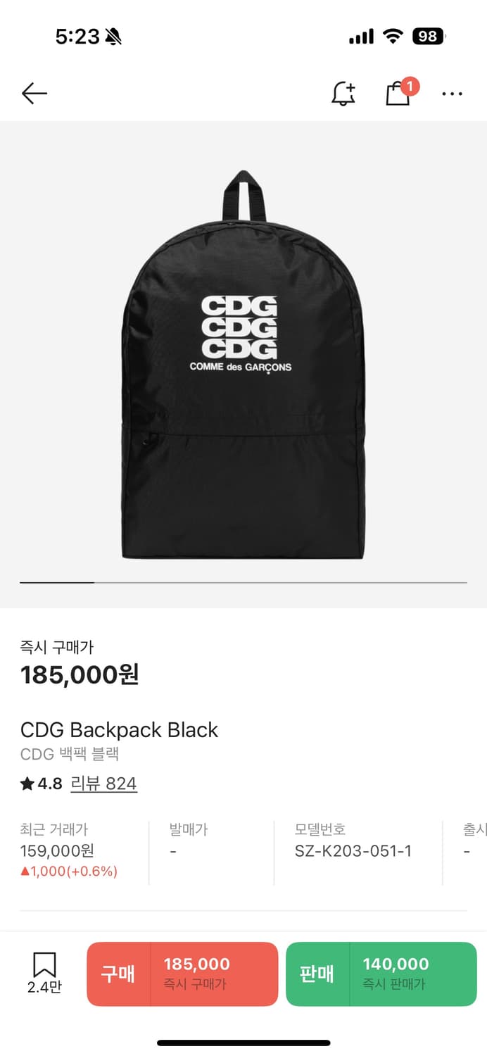 꼼데가르송 CDG백팩 상품이미지1