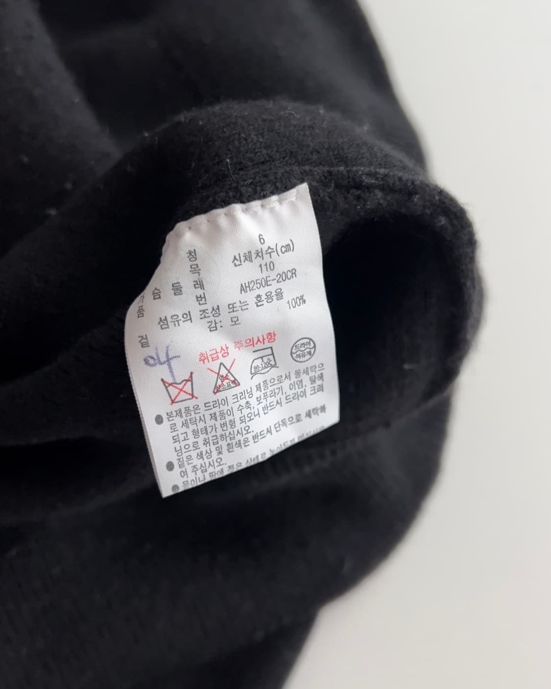 라코스테 방모 가디건 XL 상품이미지5