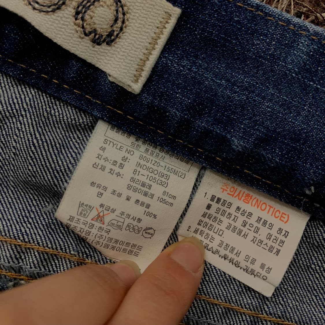 32 버커루 워싱 데님 팬츠 새상품 상품이미지7