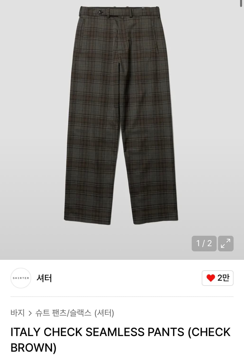 셔터 이탈리 체크 슬랙스 브라운 S 상품이미지1