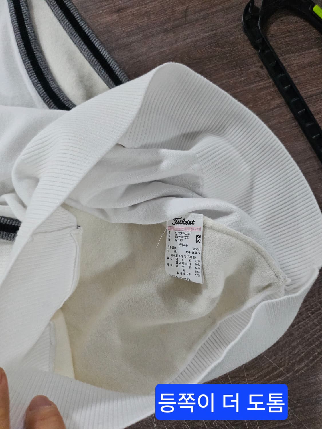 타이틀리스트 화이트 빅 로고  니트 베스트  S 상품이미지6