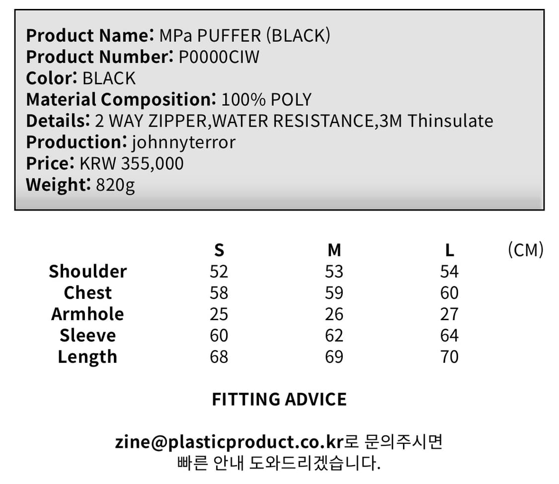 MPa PUFFER (BLACK) L size 상품이미지5