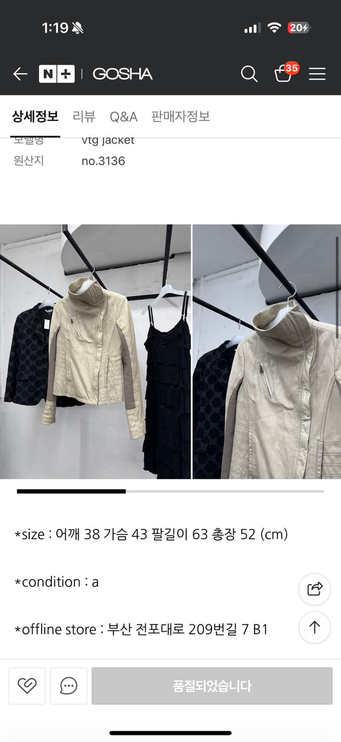 하이넥 레더자켓 상품이미지5