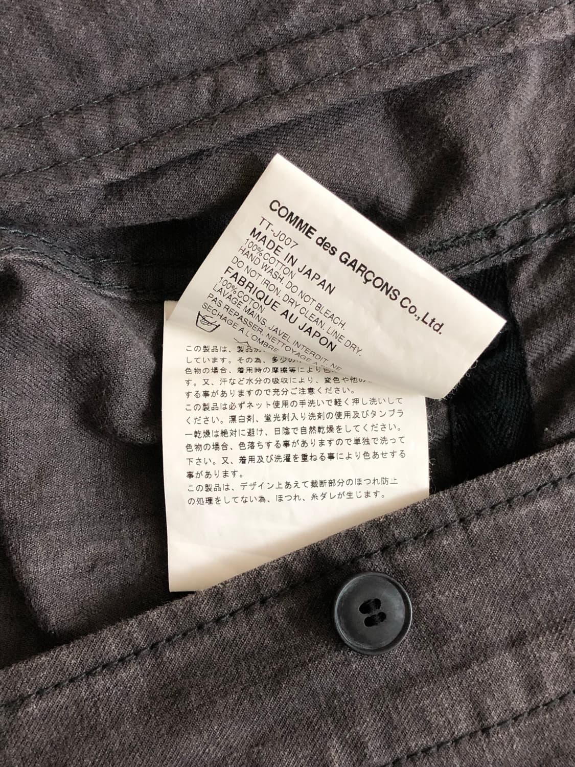 Comme Des Garcons Tricot Military Jacket 상품이미지8
