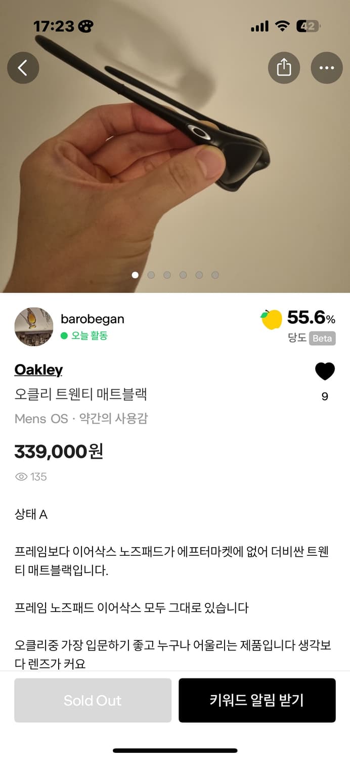 오클리 트웬티 매트블랙 상품이미지2