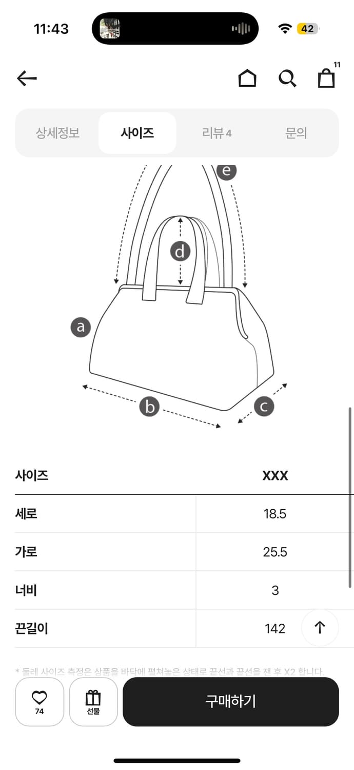 코오롱스포츠 사코슈백 상품이미지5
