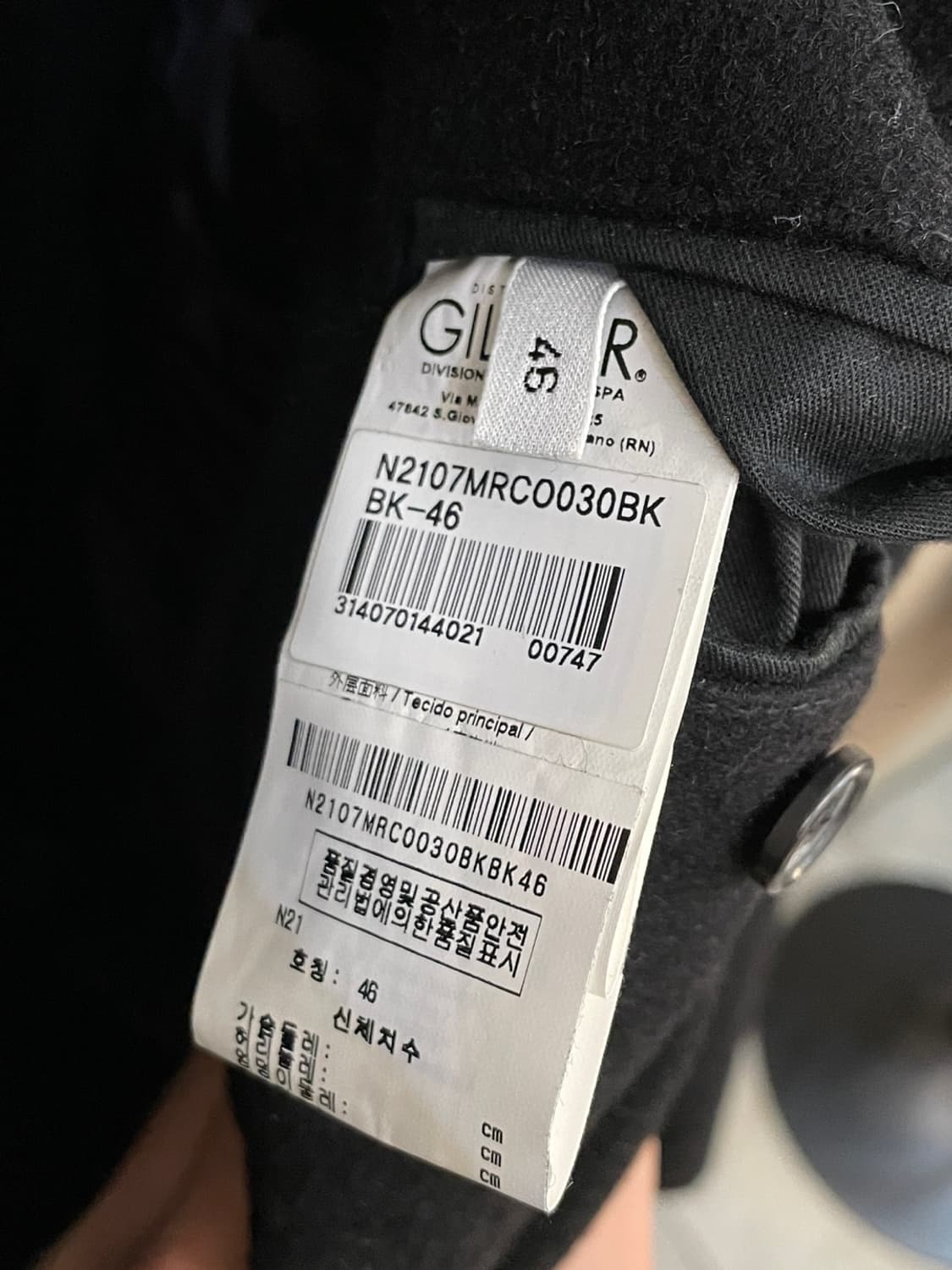 N21 넘버투애니원 더블 롱 코트 상품이미지8