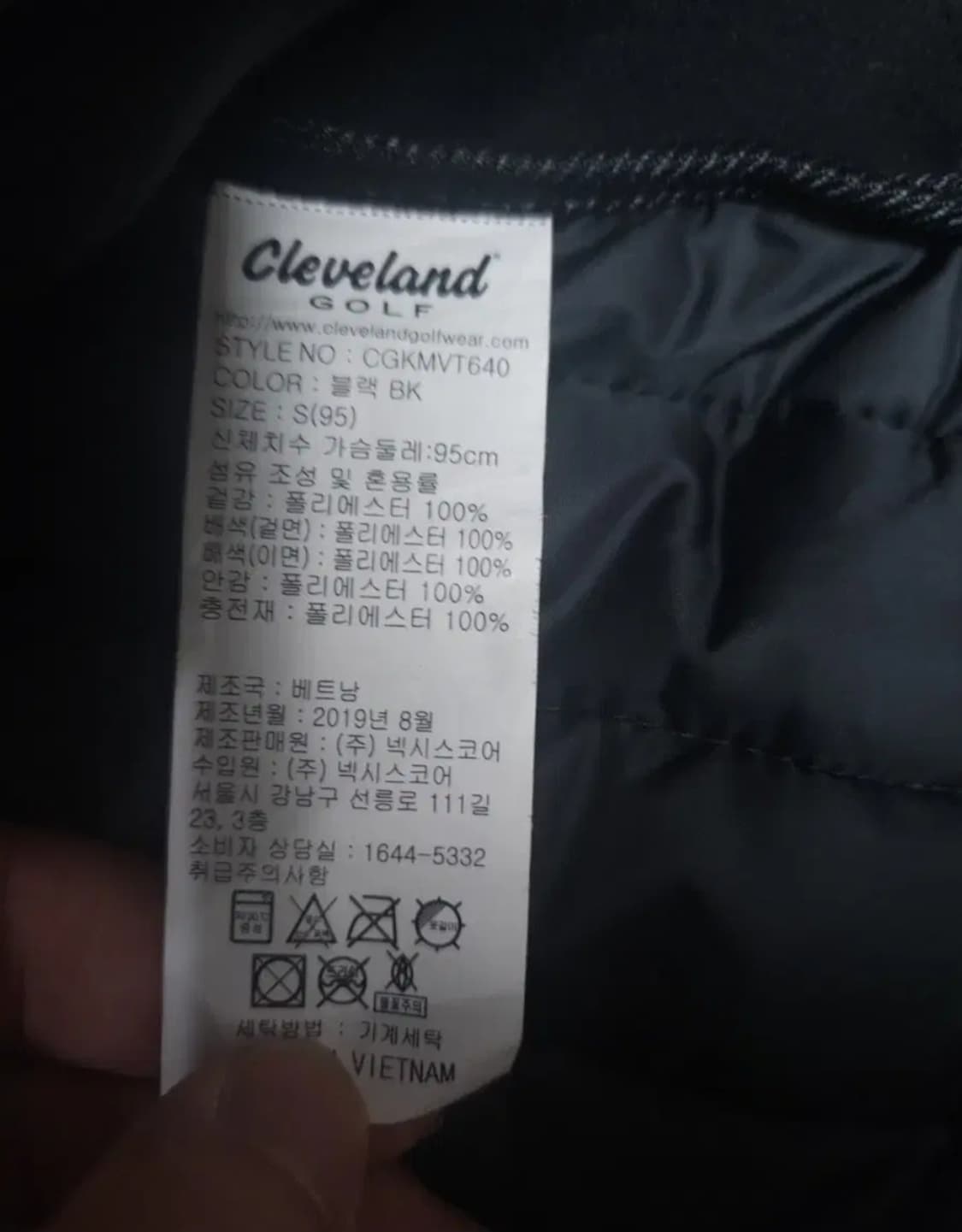 클리블랜드 골프 경량 패딩조끼, M 상품이미지5