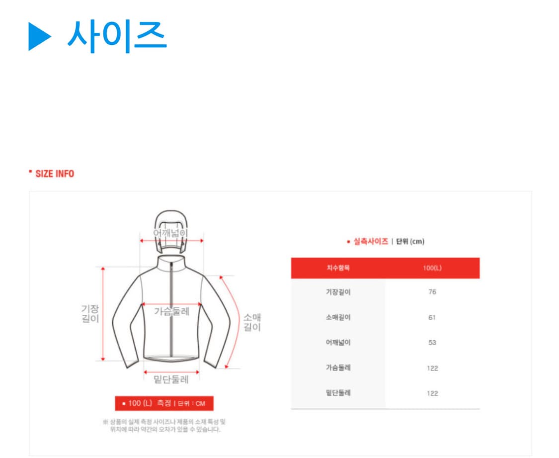 [L] 노스페이스 화이트라벨 멀티 그랜비 후드 바람막이 자켓 상품이미지3