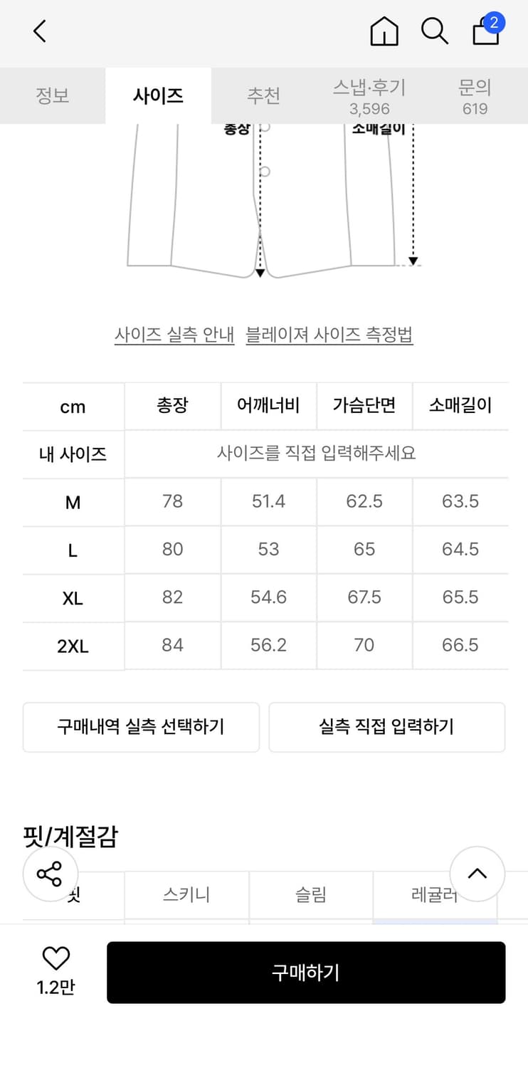 [M]무탠다드 빅대디 오버사이즈 블레이저 상품이미지4