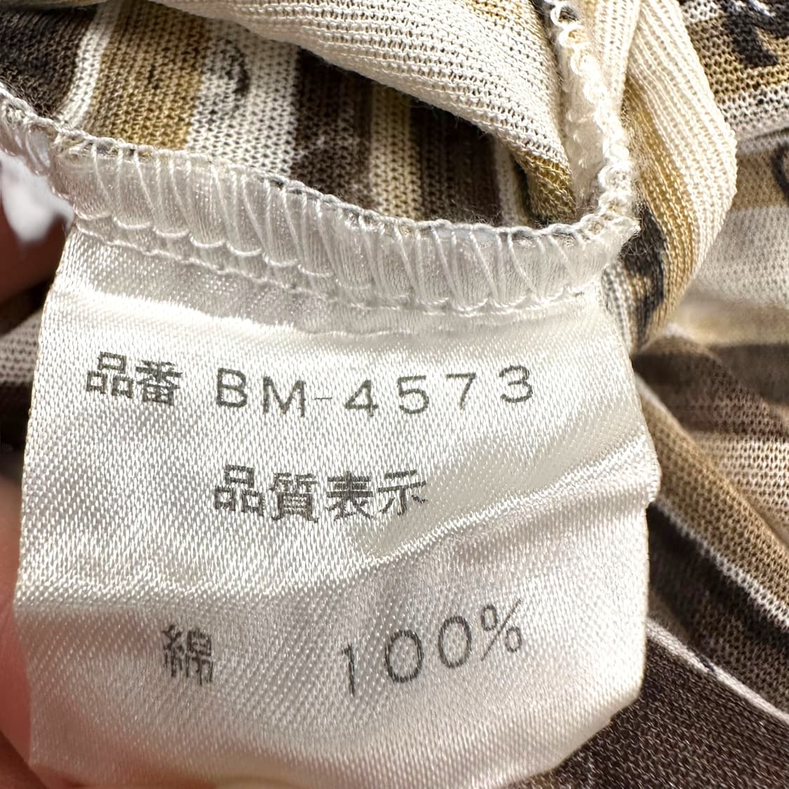 Grunge Lettering See Through T Shirt 상품이미지10