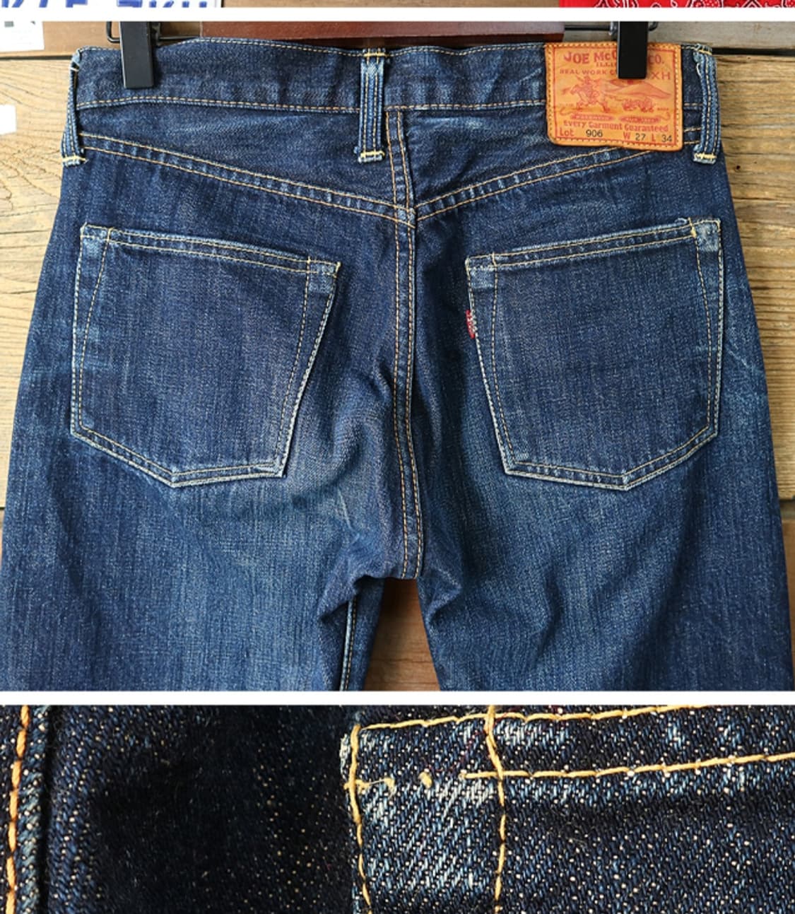 일본판 
리얼맥코이 조이맥코이 906 셀비지 데님 우먼 25 상품이미지5