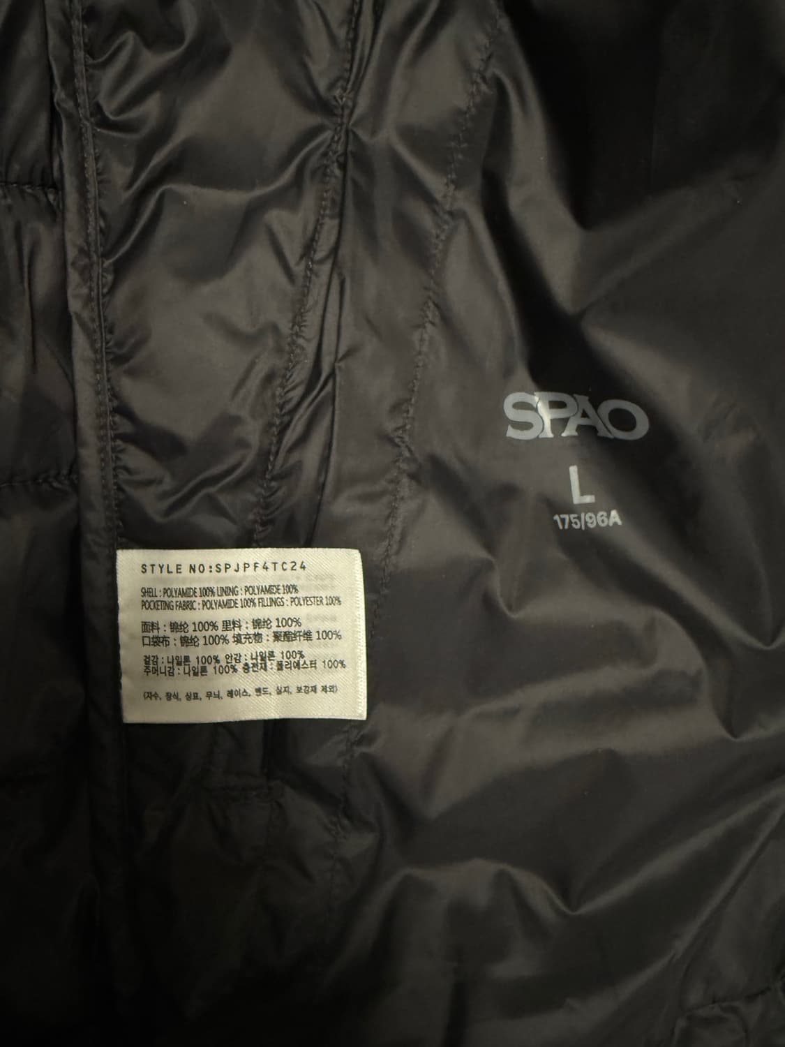 스파오 씬라이트 경량 상품이미지2