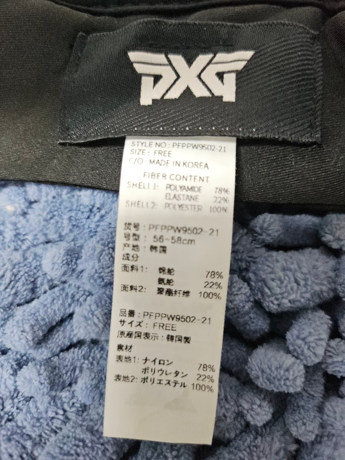 PXG 선바이저(컬러 블록 와이드 바이저) 상품이미지7