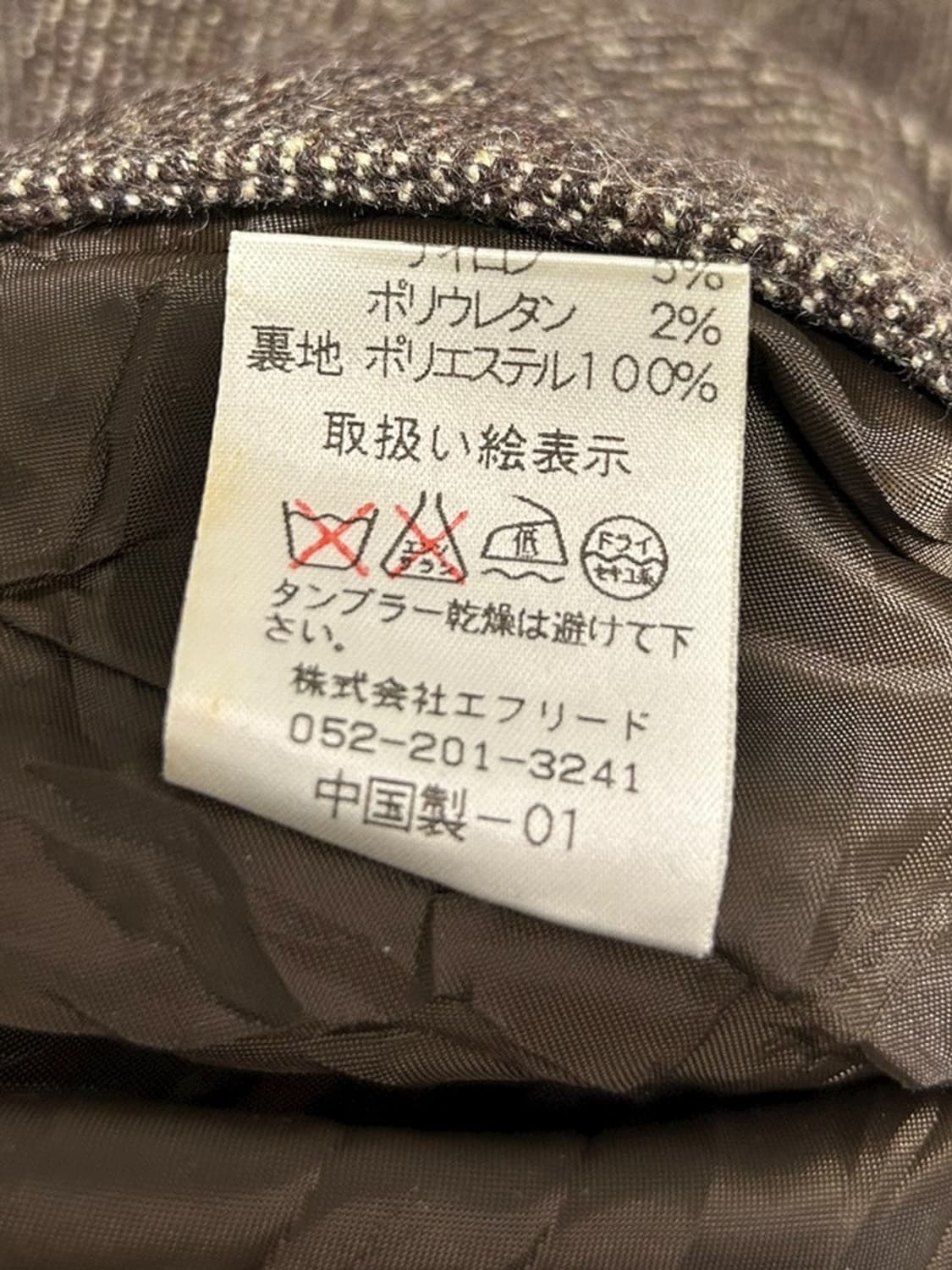 vtg jacket 상품이미지4