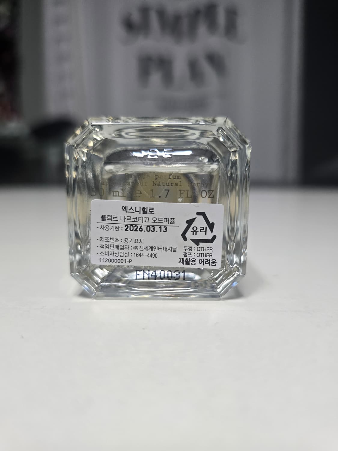 엑스니힐로 플뢰르 나르코티크 EDP 50ml 상품이미지2