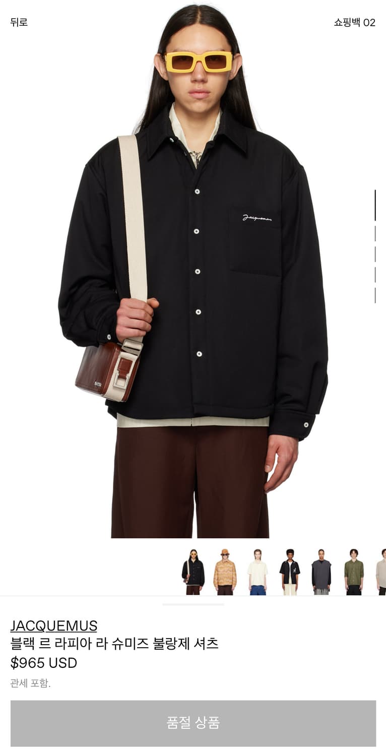 [48] 자크뮈스 불랑제 셔츠패딩 상품이미지3