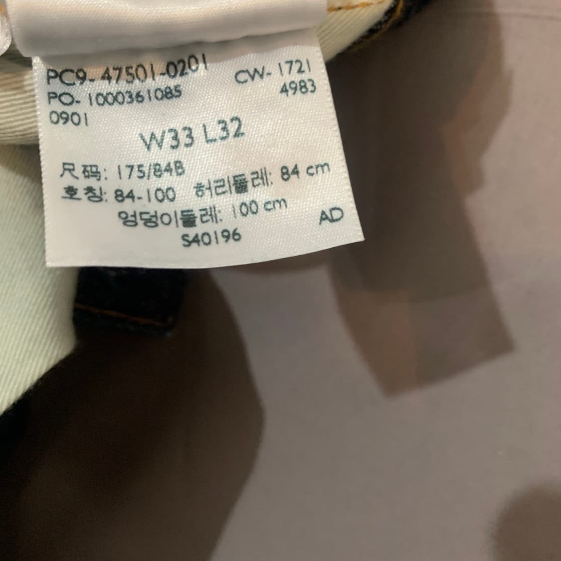 33인치 리바이스 501XX 셀비지 데님 청바지 상품이미지9