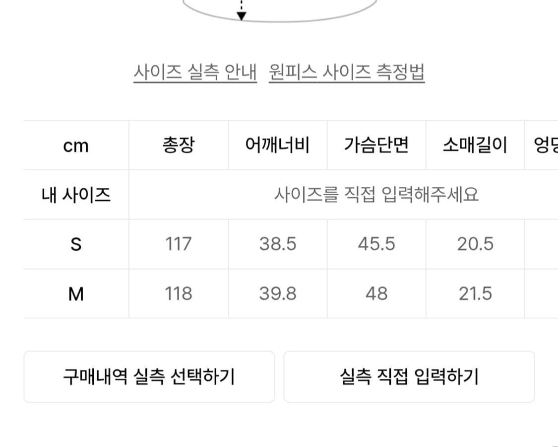 에트몽 반팔 플리츠 원피스 상품이미지5