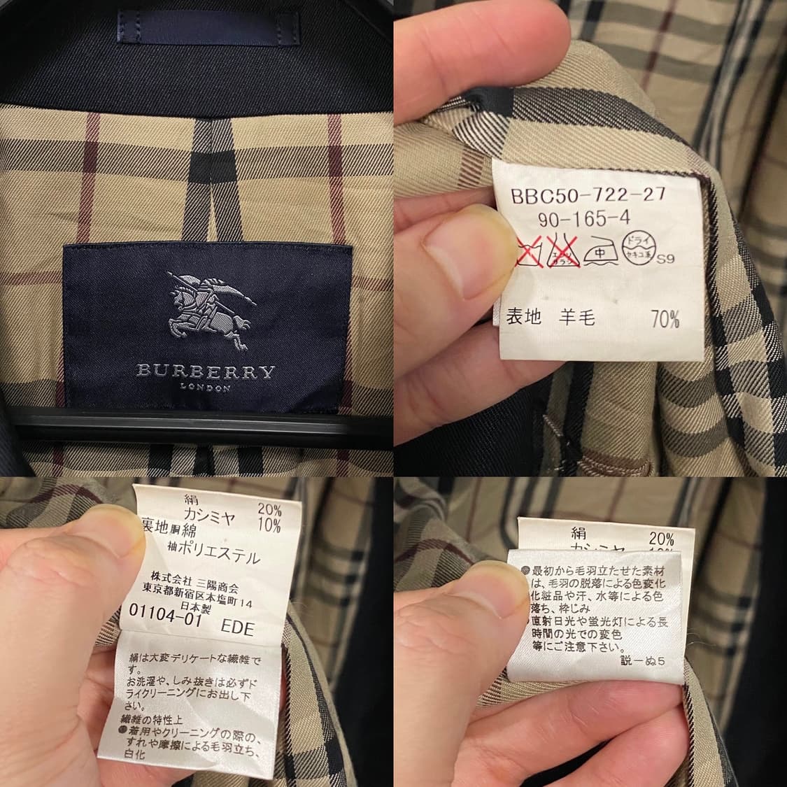 버버리 울 실크 캐시미어 카 코트 상품이미지9