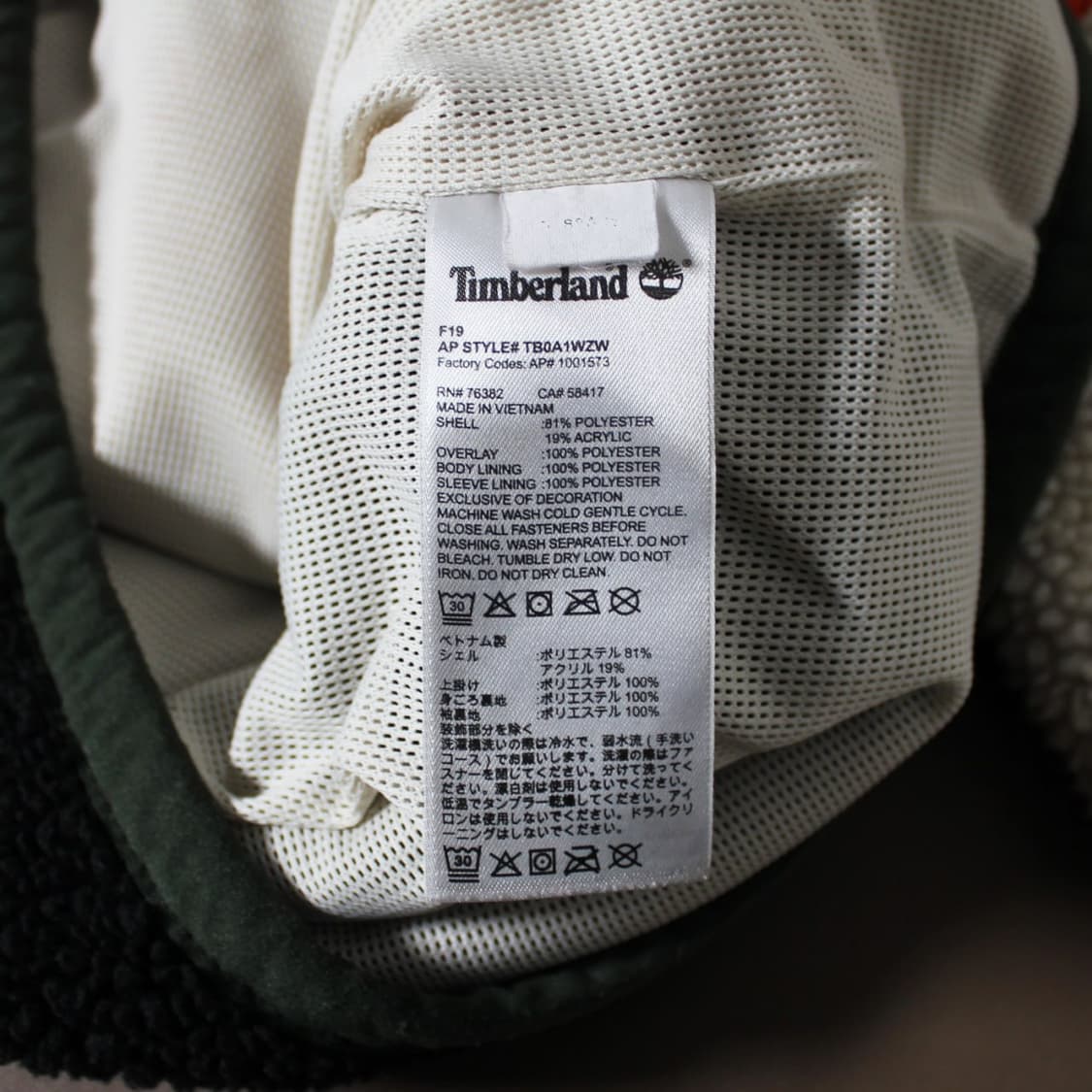 Timberland 팀버랜드 컬러블록 플리스 집업 상품이미지5