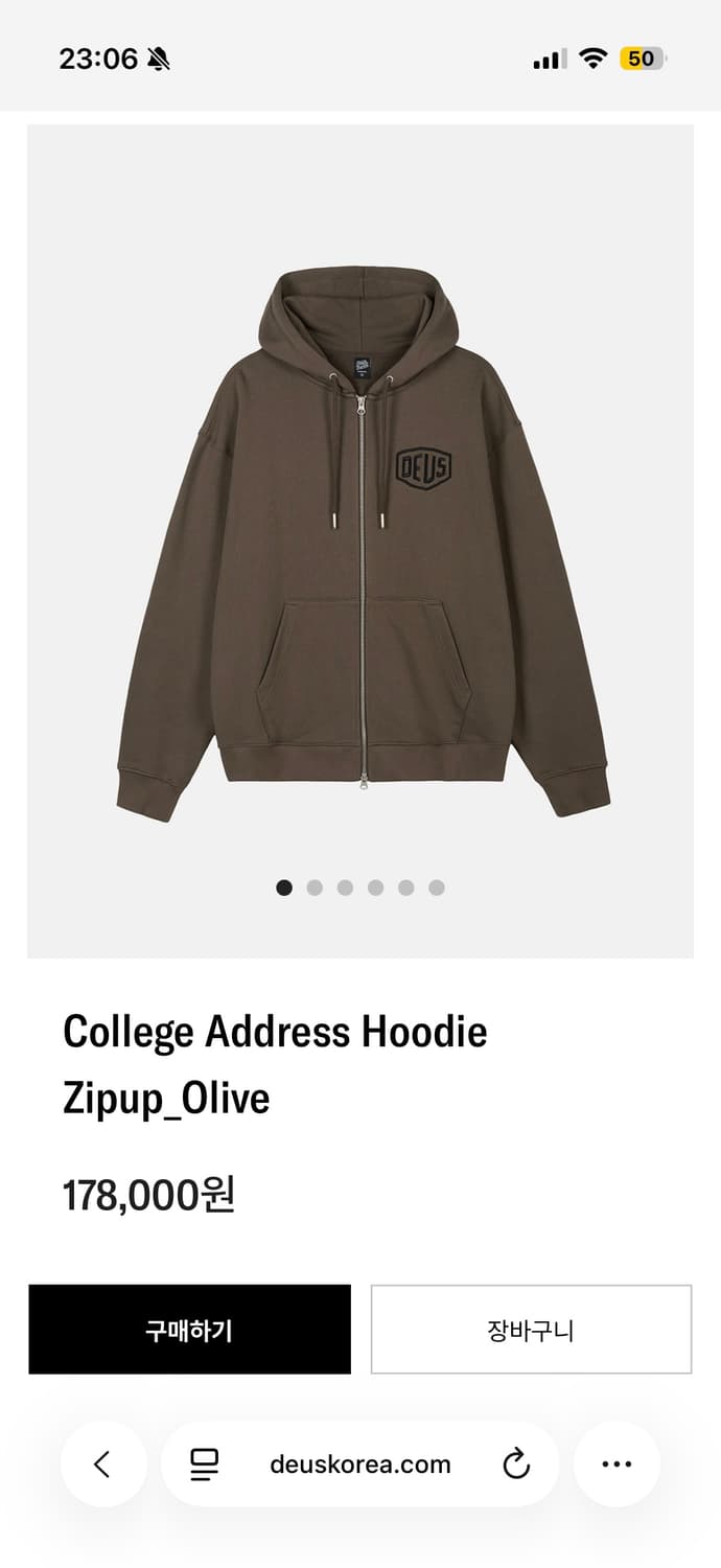 데우스 엑스 마키나 컬리지 어드레스 후디 집업 올리브 L 상품이미지4