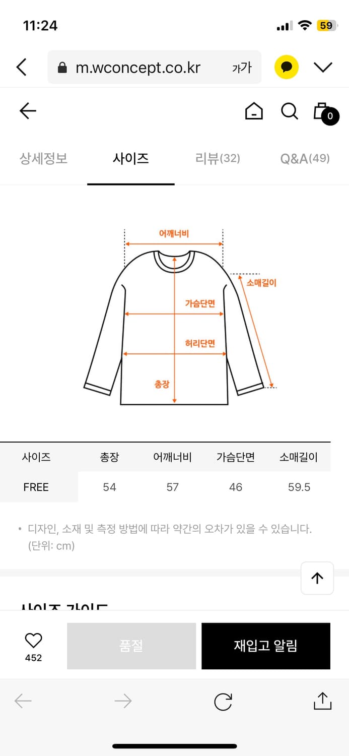 DIAGONAL 다이애그널 라운드 실루엣 울 가디건 카키   상품이미지4