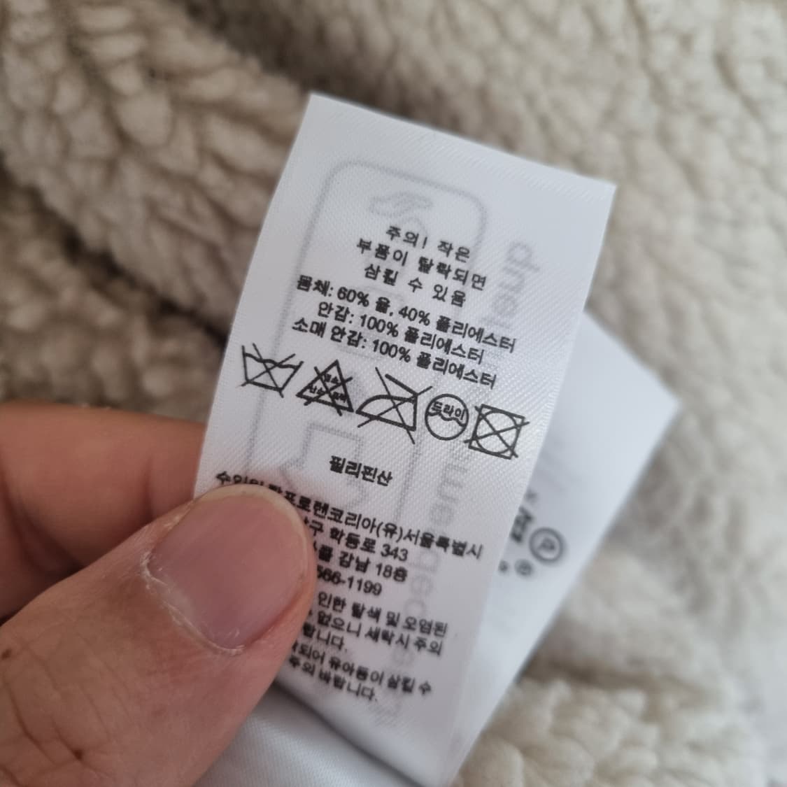 폴로랄프로렌 플리스오버셔츠 양털자켓 m 105 상품이미지3