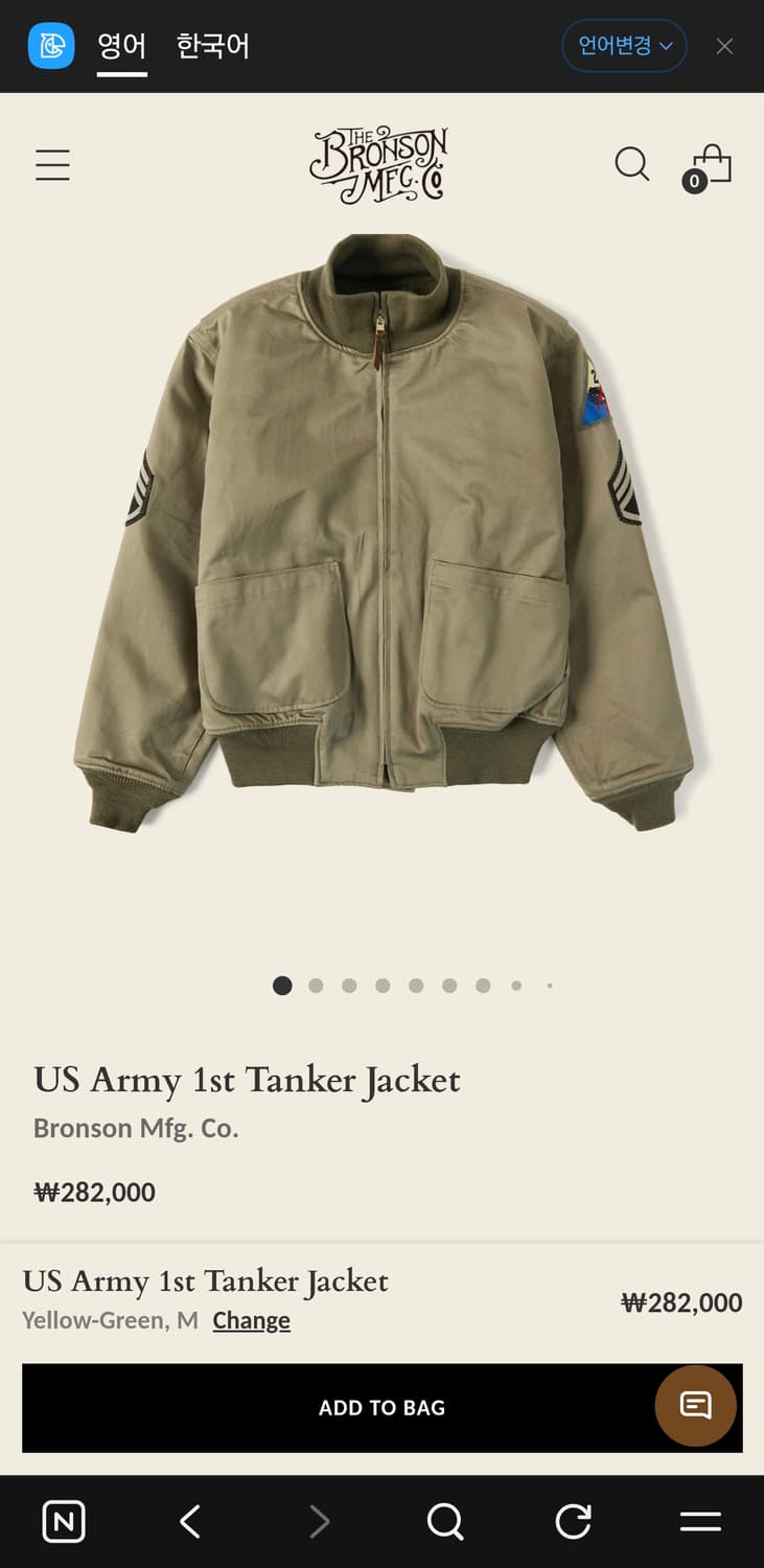 브론슨 퓨리 복각 1세대 탱커자켓 XL 베이지 상품이미지8