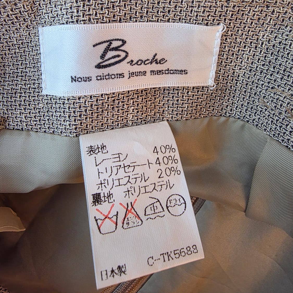 Broche 베이지그레이 H라인 맥시스커트 상품이미지8