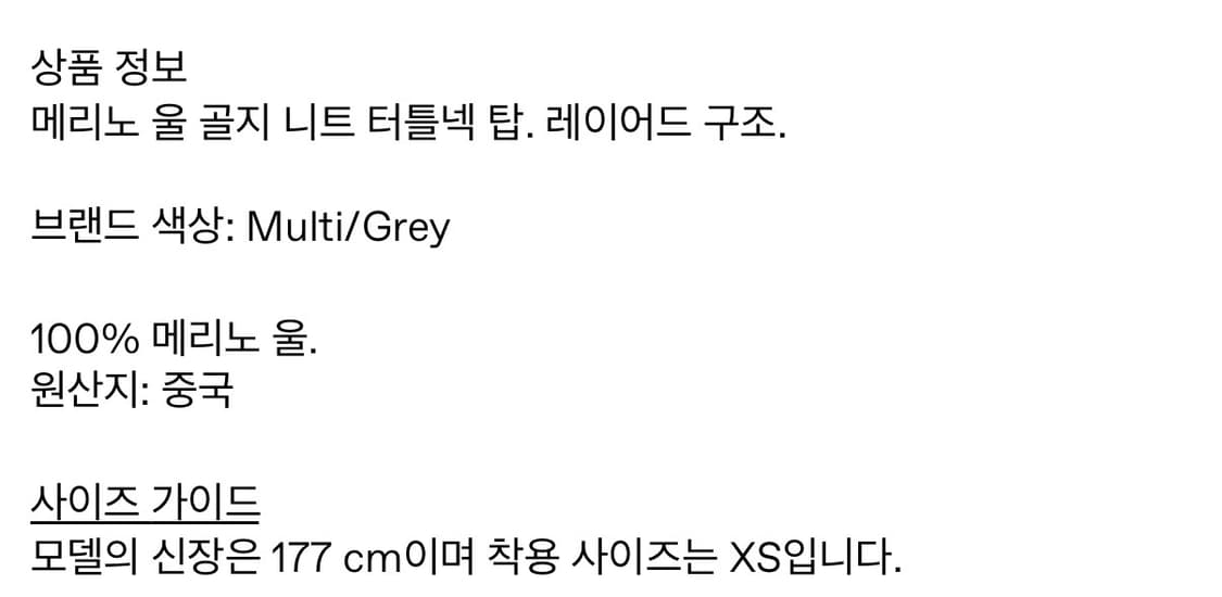 R13 터틀넥 상품이미지3