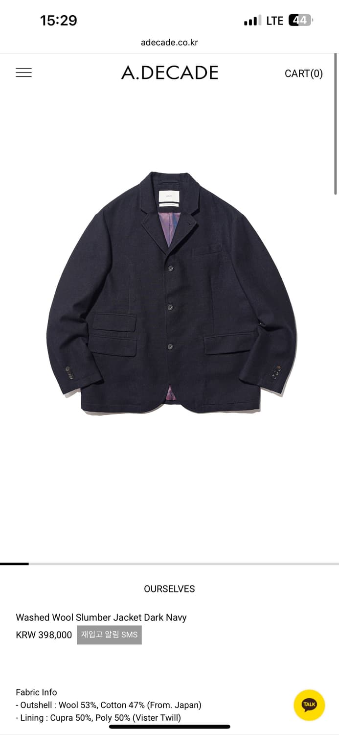 (새상품)25fw 아워셀브스 울 슬럼버 자켓 다크네이비 / 3 상품이미지1