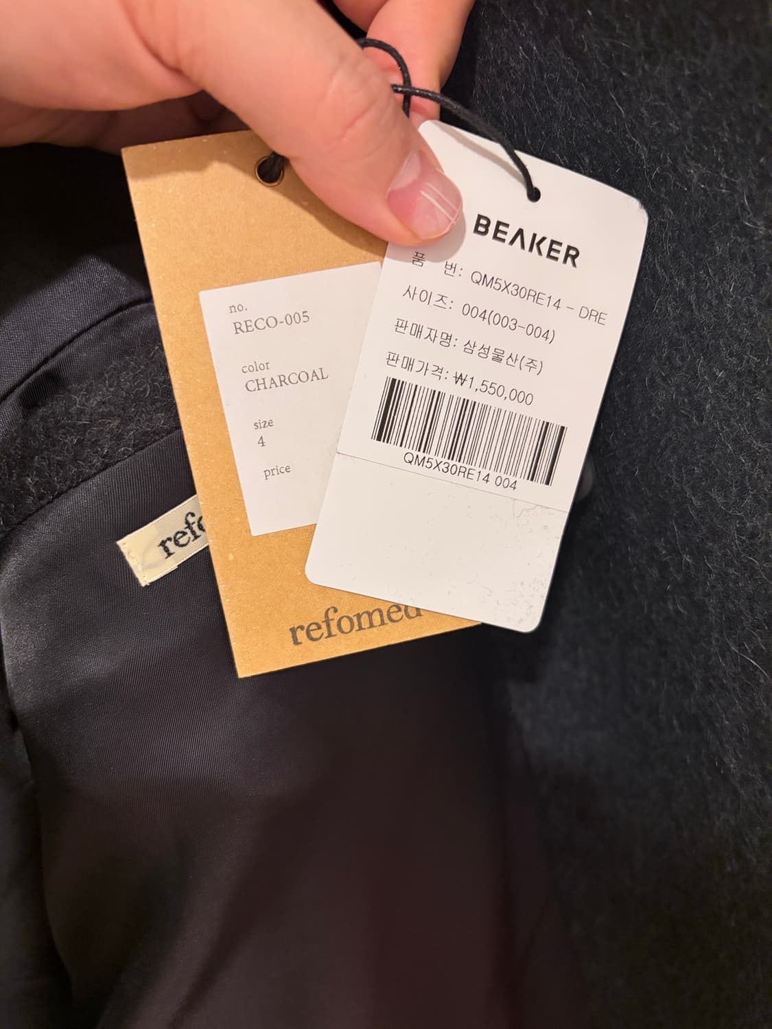 Refomed 포맨 오버사이즈 코트 차콜 4사이즈 상품이미지3